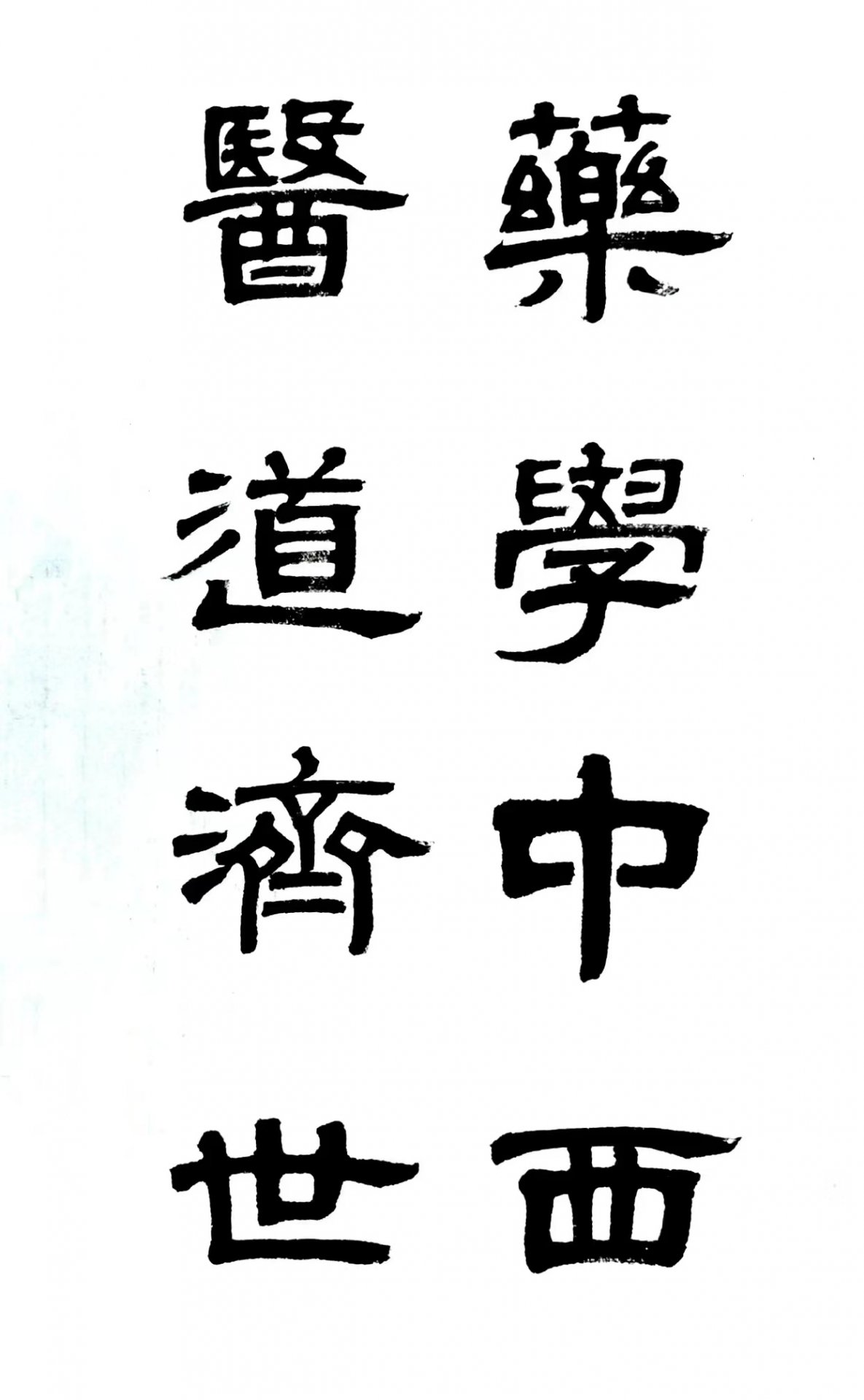 英文简称GDPU