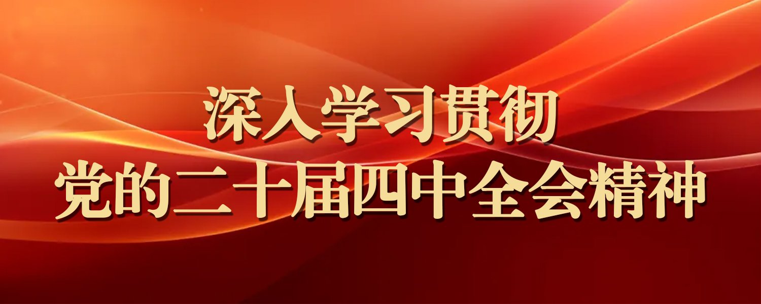 8月12日上午