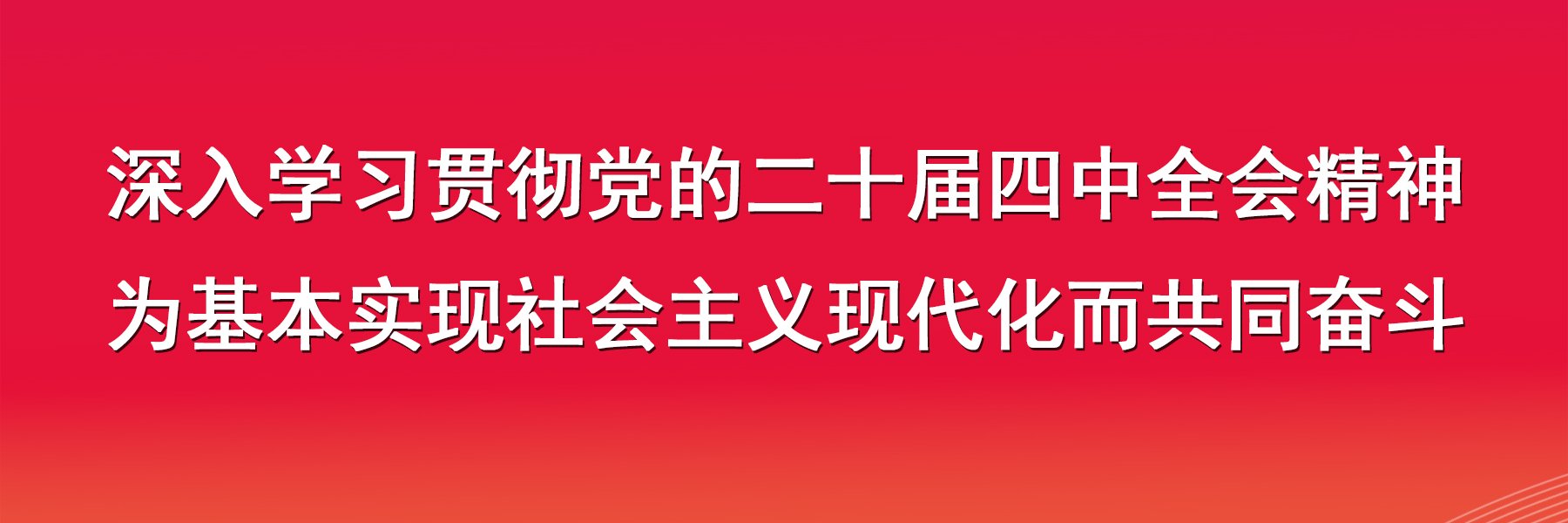 盛夏砺志
