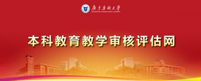 在ku体育官方下载附属佛山ku体育a