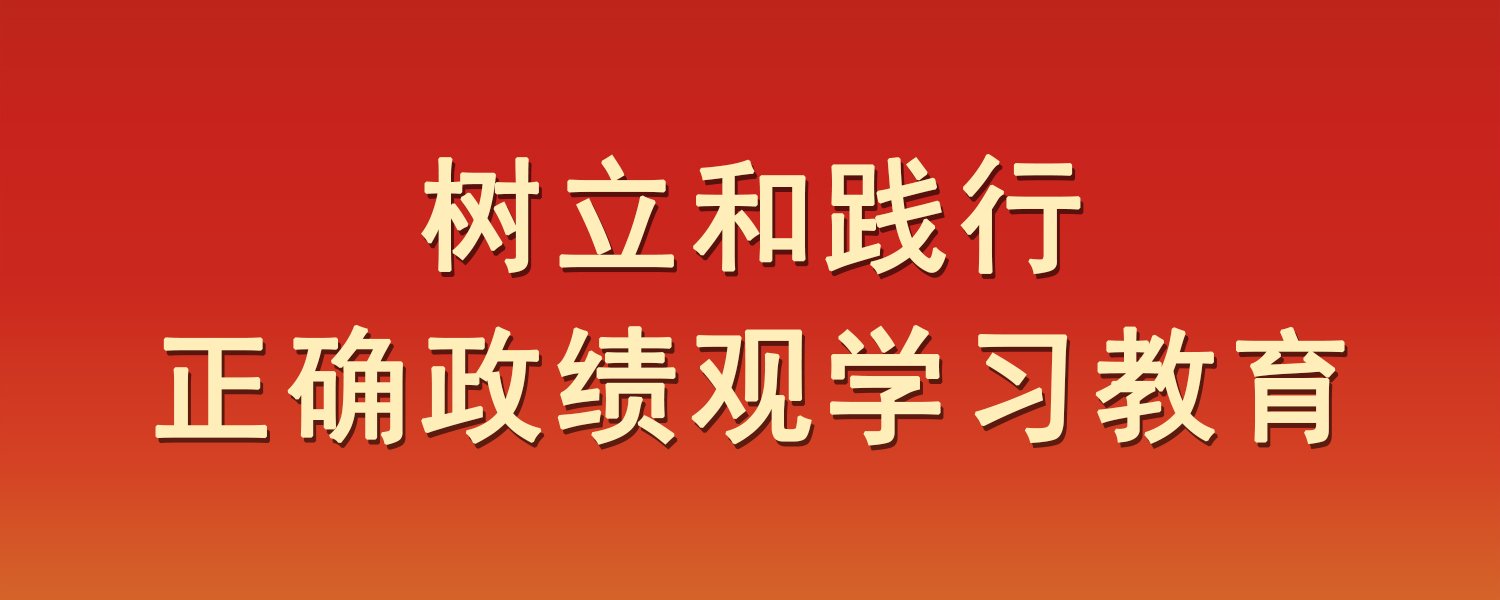 武赴新程