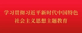 8月9日