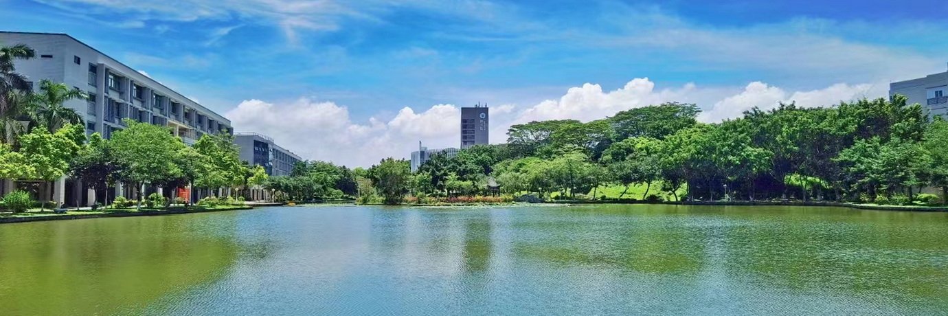 第十六届中医药院校传统保健体育运动会